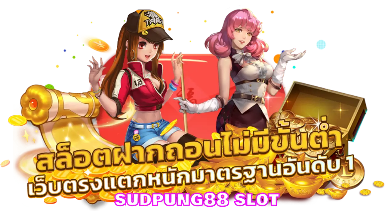 sudpung88 slot