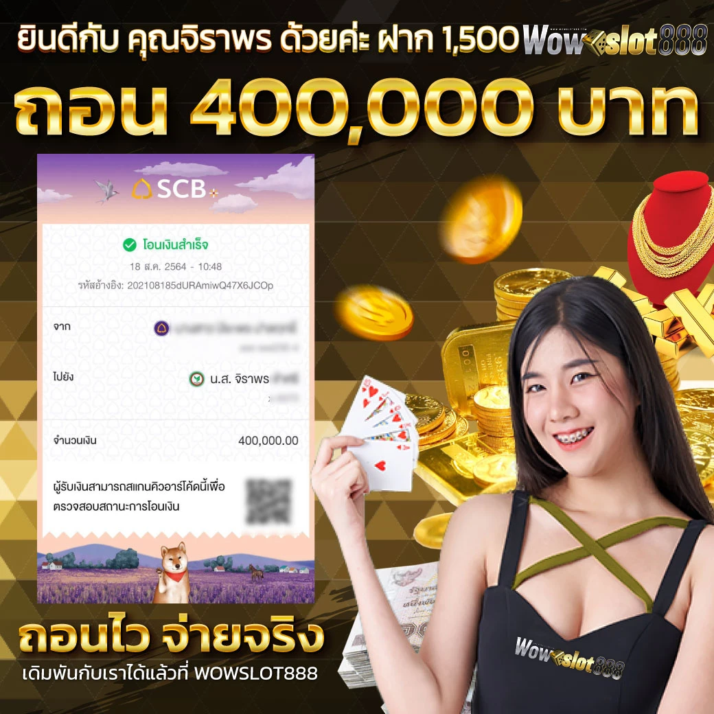 wow slot 678
