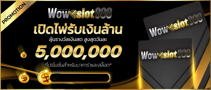 wow slot 678